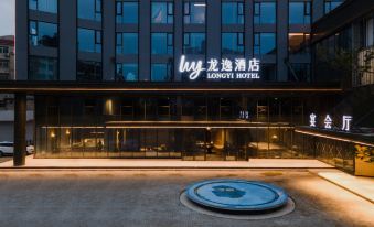 Longyi Hotel (Luzhai Pedestrian Street)