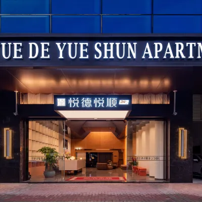 悅德悅順飯店（清暉園華僑城歡樂海岸度假區店） 寶林禪寺附近的飯店