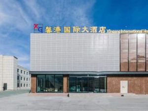 Tashkur Ganxin Port International Hotel