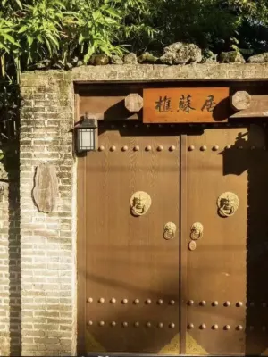 Qiaosujusi Private Hot Spring Courtyard