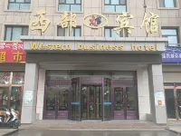 Qilian Western Business Hotel