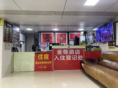 Nan'an Jin Zun Grand Hotel Hotel in zona Luncang Station