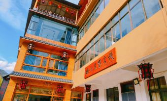 Guan'egou Qixin Inn