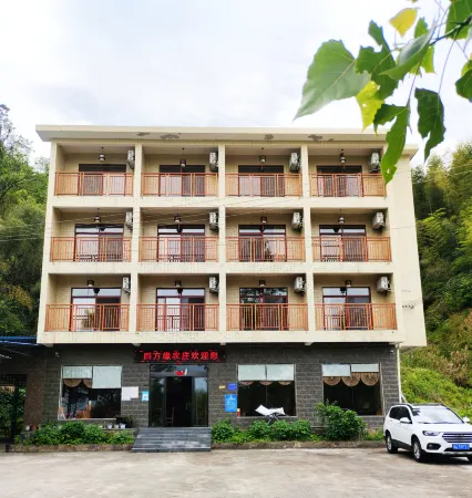 Dawieshan Sifangyuan Farm Stay Отели рядом с достопримечательностью «Daweishan National Forest Park»