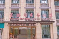 허페이 유텅거 비즈니스 호텔 (허페이 남역 공경 대학 지점) 안후이 공업경제직업기술학원-동구 주변 호텔