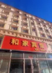 Mohe Jiajia Express Hotel - 2-Star