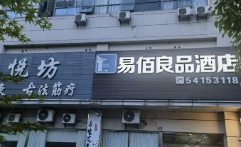 100 Inn Liangpin Hotel (Shanghai Minhang East China Normal University)