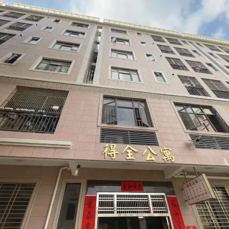 Lufeng Dequan Apartment