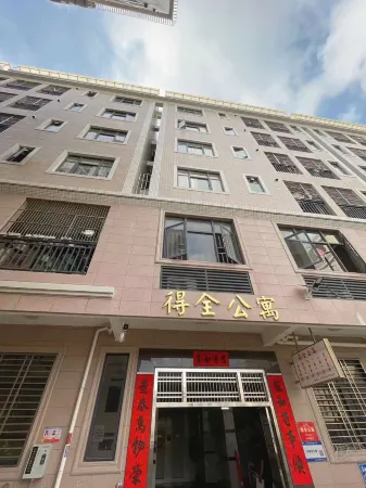Lufeng Dequan Apartment