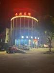 廣德華晨賓館（經濟開發區商貿中心店） - 2星級