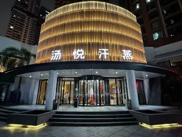 Zhuhai Tangyue Sauna Hotel