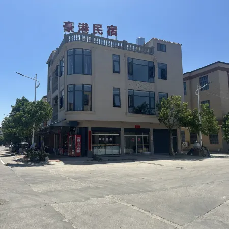 Haogang Homestay