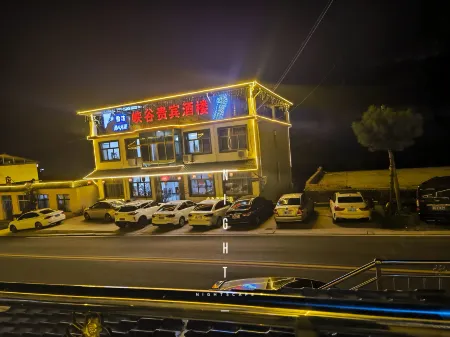 Huguan Canyon VIP Inn Отели рядом с достопримечательностью «Hongdou Gorge»