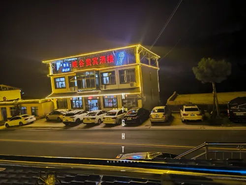 Huguan Canyon VIP Inn