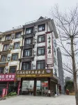 Wuxiang Nuanju Homestay