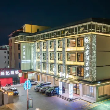 Wanlv Lakeside Residence โรงแรมใกล้Wanlü Lake · Wanlü Valley Resort