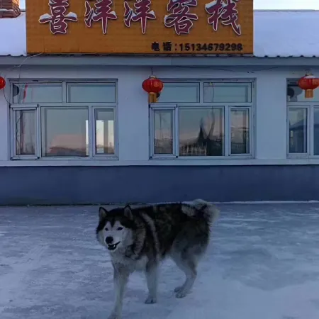 Xiyangyang Chinese Inn