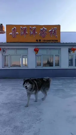 Xiyangyang Chinese Inn Отели рядом с достопримечательностью «Xunke Dapingtai Wusong Sceneic Area»