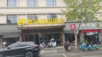 Bincheng Huanyue Hotel