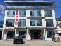 Shitai Jingyuan Homestay - 2 Sao
