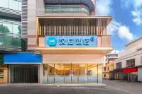 HanTing Hotel (Changsha IFS Guojin Center Jiefang Zhong Road) Hôtels à : Changsha