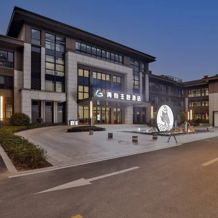 Kaihua Liangyou Theme Hotel
