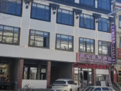 Sunshine Rich Oxygen Hotel in Dingjie County Hotels in Dingjie