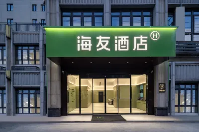Hi Inn Hotel (Nanjing Luhe Changjiang Road) Hotels in Nanjing
