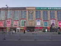 HarbinLycheeHotel（The red flag of Harbin. MALL Xinjiang Street 731 Troop Ruins Store) 731 부대 박물관 주변 호텔
