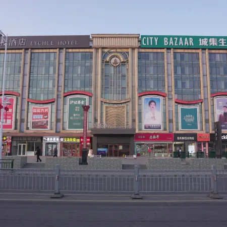 HarbinLycheeHotel(The red flag of Harbin. MALL Xinjiang Street 731 Troop Ruins Store) Отели рядом с достопримечательностью «Музей «Отряд 731»»