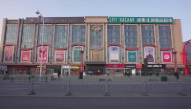 HarbinLycheeHotel（The red flag of Harbin. MALL Xinjiang Street 731 Troop Ruins Store) Hotels in Unit 731 Museum/Xinjiang Street