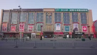 하얼빈 리즈 호텔（신장다제731이즈） 핑팡구/평방구 인민정부 호텔