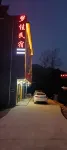 Mengjia Homestay (Border Town Tea Cave Scenic Area Branch) Hotels in Border City Chatong
