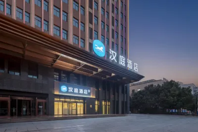 HanTing Hotel (Hefei Luyang Jingkai Qu Subway Station) Hotels in Hefei