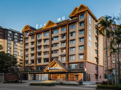 Yilong Hotel (Xishuangbanna Jinghong Branch)