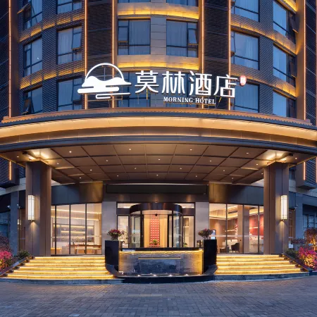 Morning Hotel (Dao County Commercial Pedestrian Street)