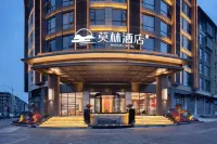 Morning Hotel (Dao County Commercial Pedestrian Street)