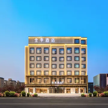 JI Hotel (Aksu Airport)