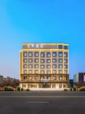 All Seasons Hotel (Aksu Airport Branch) Hotels in Wensu