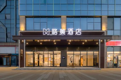 Gemei Hotel (Wuhu Fangte Theme Park Branch, Jiuzi Ancient Town Branch) Hotels in Fantasy Kingdom/Water Park/Jiuzi Ancient Town