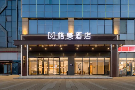 Gemei Hotel (Wuhu Fangte Theme Park Branch, Jiuzi Ancient Town Branch) Отели рядом с достопримечательностью «Wuhu University»