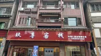 JIU ZUN INN