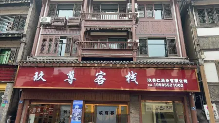 JIU ZUN INN Отели рядом с достопримечательностью «Red Army Sidu Chishui Memorial Park»