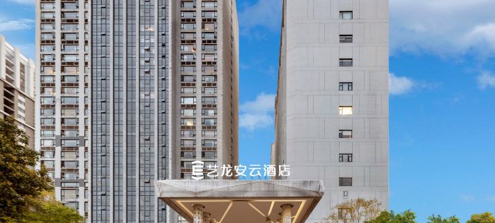 Elong Anyun Hotel Ξενοδοχεία στην πόλη Άνινγκ