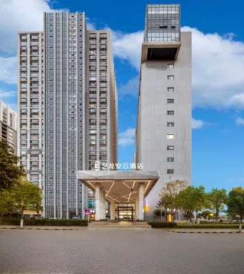 Anyun Hotel Yilong (Jinsedai Square Store, Ninghu Park, Anning)
