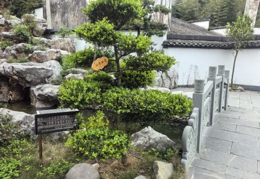 리위안 안뜰의 외부 휴식 공간