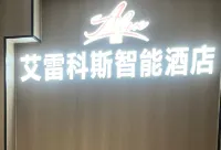Aileikes Smart Hotel (Xi'an Hansenzhai Subway Station)