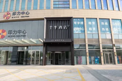 All Seasons Hotel (Tianjin Meijiang Convention and Exhibition Center Friendship South Road Branch) Các khách sạn ở 
