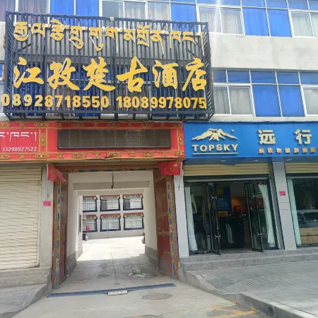 Chugu Hotel