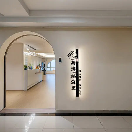 Nan'ao Qihaili Boutique Stay (Nan'ao Island Tourist Center) Отели в г. Нанао